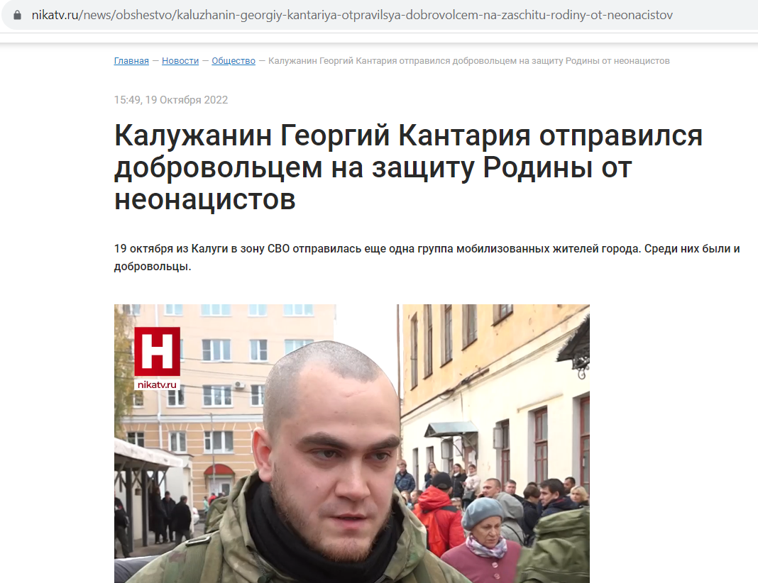 Kantariya_Georgiy_001__SoR_001__-Press.png